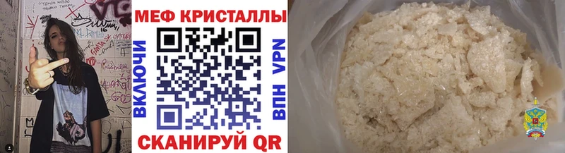 Купить наркотики Княгинино Альфа ПВП Мефедрон ГАШИШ Амфетамин Кетамин МАРИХУАНА
