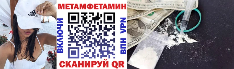 АМФЕТАМИН Розовый  Княгинино 