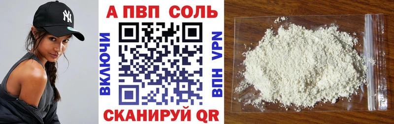 МЕГА рабочий сайт  Княгинино  Альфа ПВП VHQ 