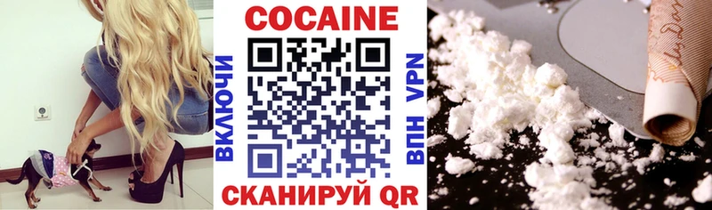Cocaine 97%  kraken ссылки  Княгинино 