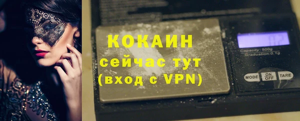 наркотики Богородицк