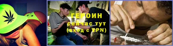 наркотики Богородицк