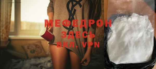 прущий лед Богданович