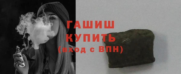 эйфоретик Богородск