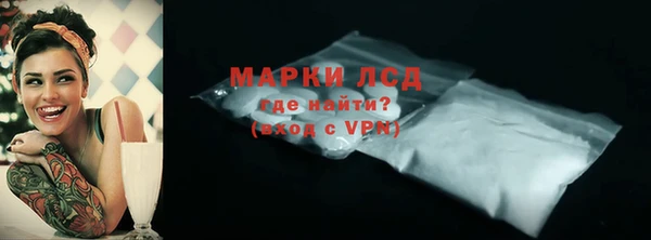 кокс Новокубанск