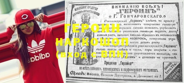 эйфоретик Богородск