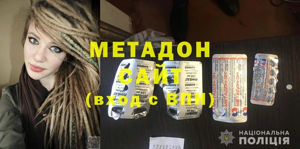 эйфоретик Богородск