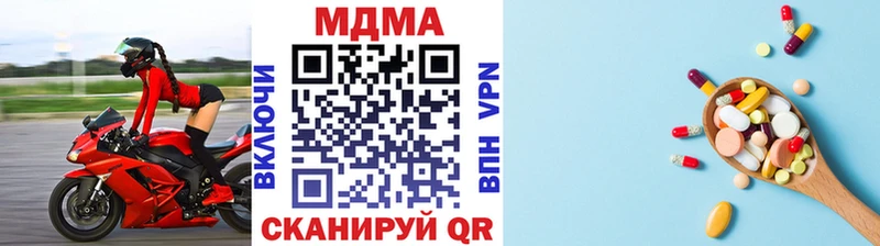 наркошоп  Княгинино  МДМА crystal 