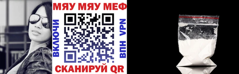 наркотики  Княгинино  Меф мяу мяу 